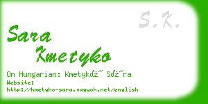 sara kmetyko business card